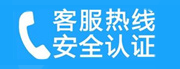 醴陵家用空调售后电话_家用空调售后维修中心